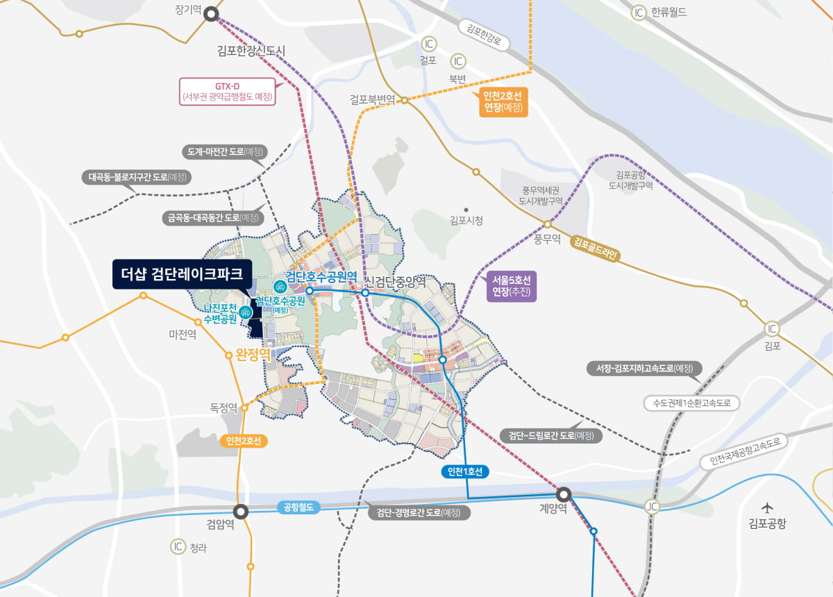 더샵 검단레이크파크 광역 입지도